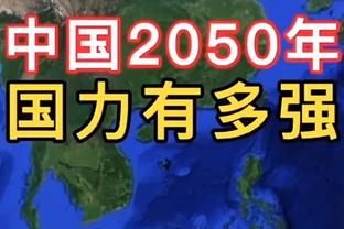 快船全明星后6胜6负&目前距离西部第一3.5胜场 明天打鹈鹕关键战